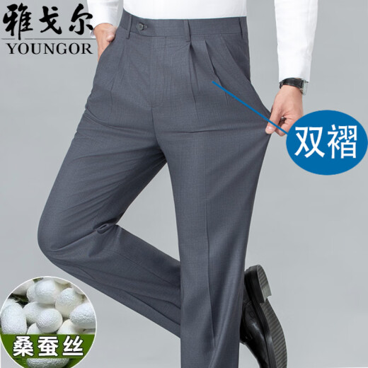 Yager Offizielle Flaggschiff-Hosen Herren Sommer dünne Maulbeer-Seidenfreies bügeln mittleres Geschäft im mittleren Alter Casual Straight Taille Vielseitige Hose 2603 Schwarz [doppelte fehlende Loose Version] 33 Taille 2 Fuß 6