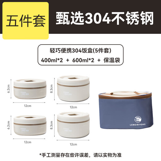 Royalstar lunch box stainless steel insulation lunch box student office worker lunch box microwave heating 2L with insulation bag