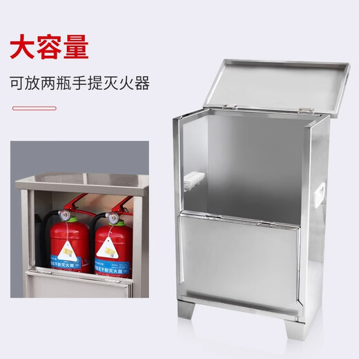 201/304 stainless steel fire extinguisher box, 2 pieces, 4 pieces, empty fire box, 4 kg dry powder fire extinguisher special placement box, fire equipment, capacity 4kg*2 fire extinguisher box, material 201-0.8 empty box