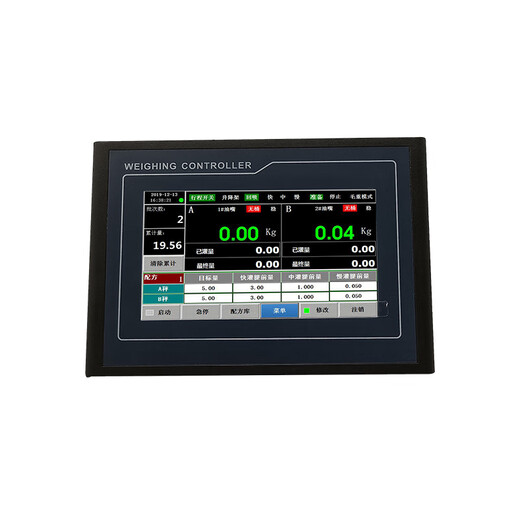 Touch screen automatic canning liquid quantitative controller flow controller quantitative flow control instrument light gray