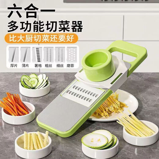 Ye Yu Seiko kitchen vegetable cutter stainless steel multi-functional vegetable cutting tool potato shred grater thickened stainless steel 304 random single knife head thickened Seiko vegetable cutter - easy to use and does not hurt your hands