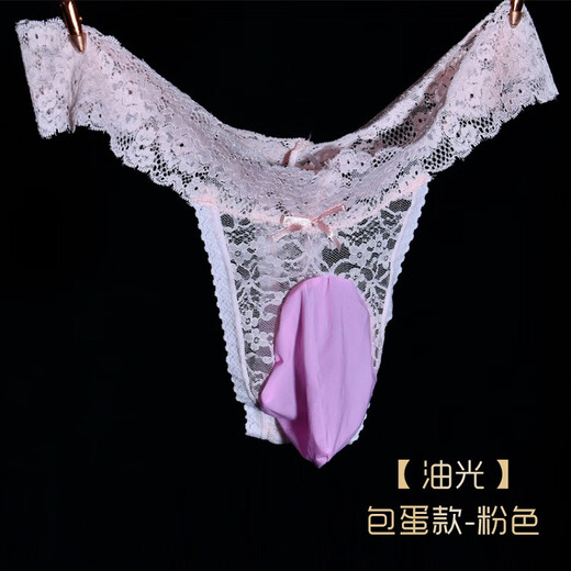 Men's Feminine Lace Transparent Panties Transvestite Men's Sexy Ball-Balled Lace Thong Panties Breathable and Not Stuffy Pink Lace-Balled Balls XL Size 145-180Jin Jin is equal to 0.5kg