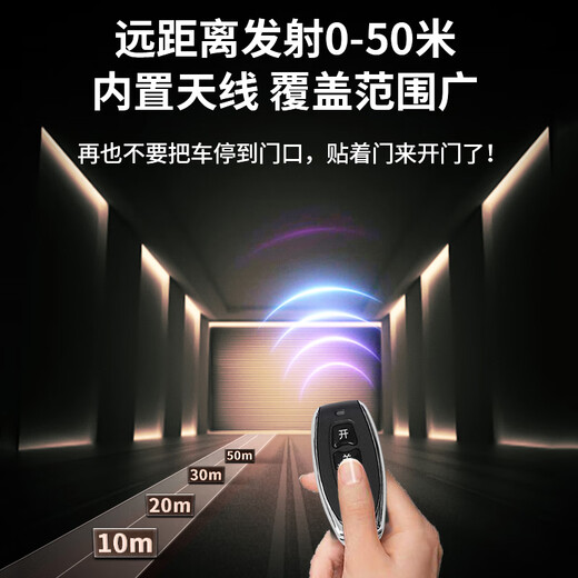 Chuke electric rolling shutter door remote control garage door rolling shutter door barrier telescopic door rolling shutter door remote control 433 433 frequency