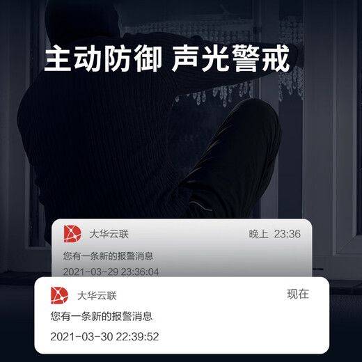 dahua大华双目监控摄像头 家用室内云台监控器 1000万像素高清360度全彩夜视手机远程可对话H10B-E2-64G