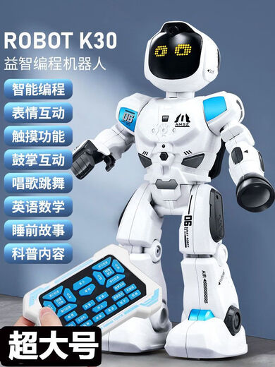 小米有品智能黑科技遥控机器人儿童玩具会走路AI的互动高级机械 跟随服务机器人-红色[成长礼]升