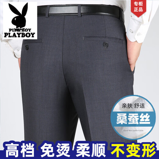 Playboy (Playboy) шелковые брюки шелковые шелковые брюки мужчин 2025 г. Тонкие не железные брюки среднего возраста. Прямые брюки с высокой талией.