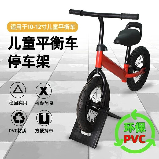 
Bochao bicycle rack complete bicycle hanging wall adjustable universal indoor parking frame mountain bike wall display rack black round hook [suitable for hanging various balance bikes]