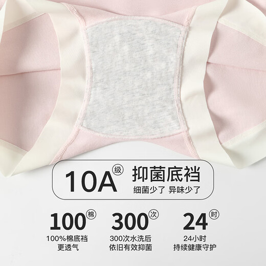 Ropa interior de fenten para mujeres 3 pares de pantalones dos usan 10a antibacteriano algodón puro puro cómodo