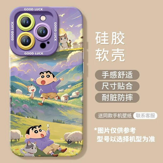 
RSRDDY cherry suitable for Apple 16 mobile phone case new iphone15promax case 14pro silicone x protection 13 bag 11 lens xr sense ip12 women's pus shell xs ihone16pus NM15604 blow away worries wheat field silicone soft shell + white