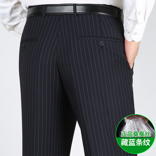 GY雅戈尔桑蚕丝夏季薄款条纹西裤男士直筒宽松中老年休闲免烫西装裤 【桑蚕丝】9207黑色条纹 29 (2尺2)