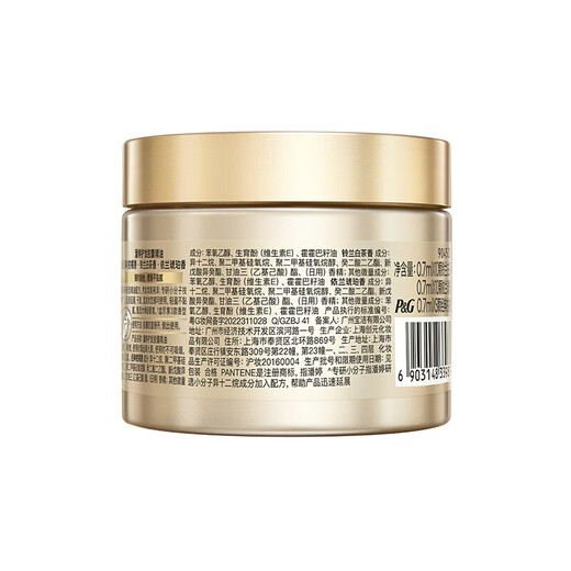 Pantene Bubble Hair Care Essential Oil Fragrance Mix 0.7ml*25 pieces, smooth and anti-frizz, on clearance