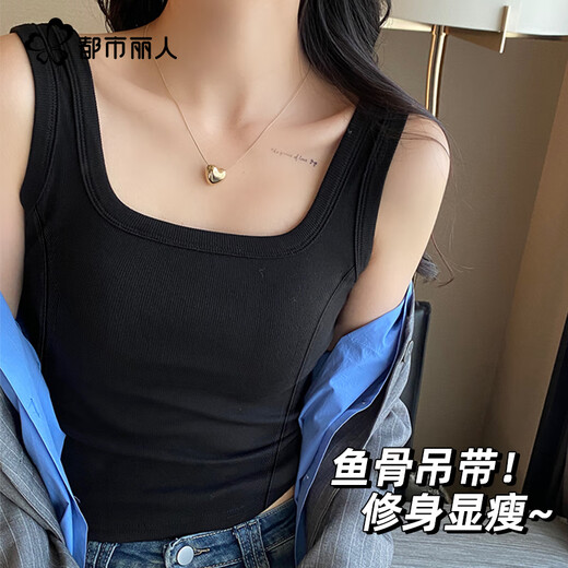 Urban beauty [Fish bones are slimming and upgraded] women's suspender vest wears outside and inside summer breasts to make them look slimming and sleeveless top
