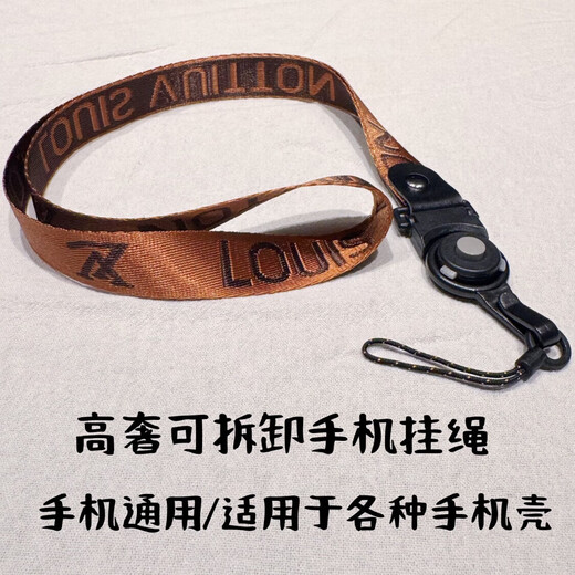 Breites Mobiltelefon Lanyard-Kleiderhalshals für Männer und Frauen wechseln abnehmbarer Anhänger Hängende Kettenschlüssel Anti-verlorene lange und kurze Seilflut Brown [einer]
