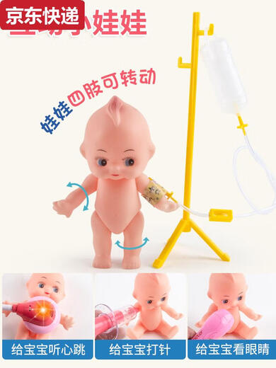儿童救护车医生玩具女孩过家家仿真护士打针听诊器医疗工具箱套装 粉色60件套医疗车玩具-带200早教