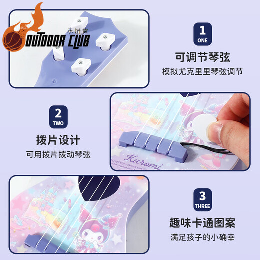 创京懿选儿童吉他玩具库洛米尤克里里儿童他可弹奏初学者乐器玩具男孩女孩 【摇滚款】小黄鸭-大号(拨片)