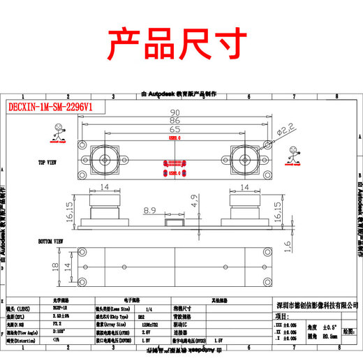 1 million 720P binocular camera with frame synchronization 3D reconstruction depth detection VR ranging USB camera module 3.6mm lens-with bracket
