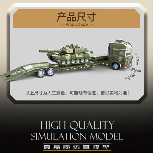 
Alloy missile vehicle can launch military model children's toy vehicle rocket launcher tank vehicle cannon boy gift military tank trailer 706-55