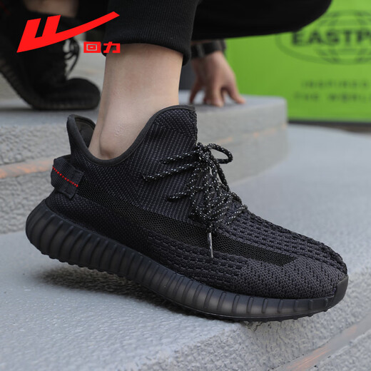 Huili official coconut shoes men's shoes for summer breathable 2025 new flying mesh sports shoes for men black 45