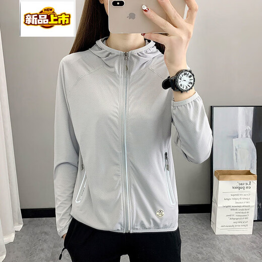 
First Diameter (CHUJING) ice silk sun protection clothes for women summer thin new UV breathable high elastic sun protection jacket for electric bike sun protection clothes for women 15688F pink M