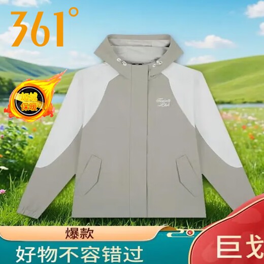 361 Jiang Wenwens gleiche innere Samt -Stoff Windbrecher 25 Herbst- und Winter Neue Samt -Strickjacke Sweatshirt Kapuzenjacke für Frauen Tianmo Sand Braun S