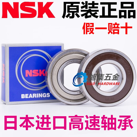 NSK japonés importado 6906 6907 6908 6909 6910 6911zz ddu vv rs c3 cojinete 6911ddu -----------------------------------------------------------------------------------------------------------------------------------------------------------------------------------------------------------------------------------------------------------------------------------------------------------------------------------------------------------------------------------------------------------------------------------------------------------------------------------------------------