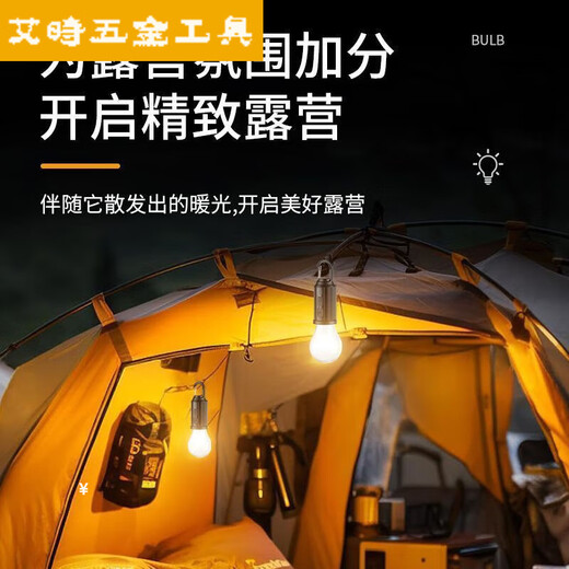Ein Junsheng Solar -Lade -Retro Camping Light Wolfram Draht Zelt Notfallbirne Light Sunscreen Edition [Zhongliang 3889K] Letzte 37 Tage