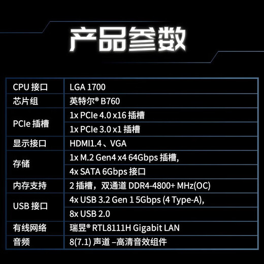 MSI Motherboard H610m/B760M/Z790 Unterstützt 13/13/14 Generation Intel CPU Desktop Computer Motherboard Intel Neue Boxed Motherboard CPU Set Pro B760m-E DDR4 Alleinerziehende Motherboard