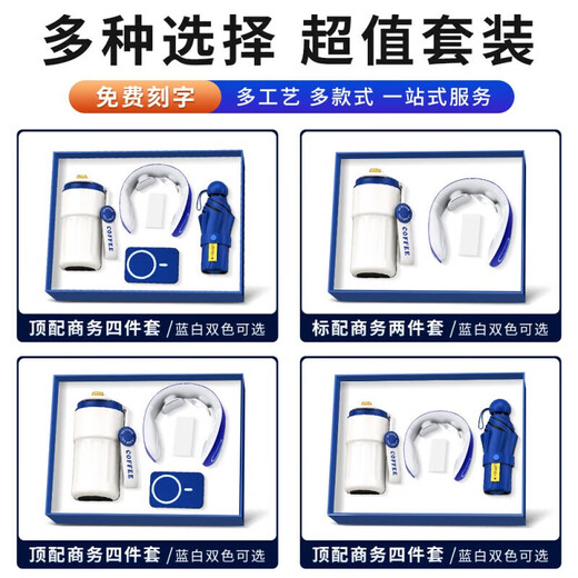 禾伴八一建军节老兵退伍慰问纪念品实用伴手礼商务礼品保温杯礼盒老师 保温杯+按摩器+充电宝白色450ml 建军教师节退休礼物退伍纪念品