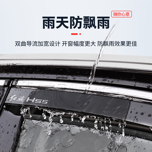 御山河别克昂科威s车窗雨眉plus晴雨挡昂科拉英朗威朗君威凯越gl8挡雨板 17-23款GL8/ES28T/653T 4片套装 3D不锈钢亮条晴雨挡【十年质保】