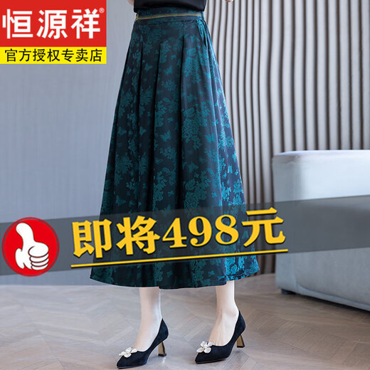 恒源祥香云纱桑蚕丝真丝半身裙女2025春夏高腰提花中长款A字大摆裙女裙 黑色 M