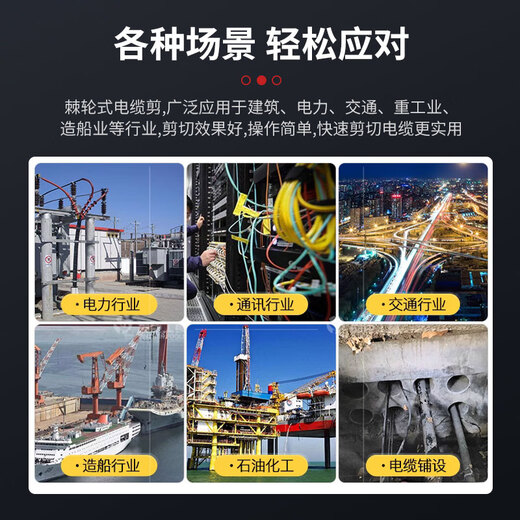 Cable cutter ratchet knife J40527595100 manual gear steel strand cutting wire pliers copper aluminum cable J30 replaceable steel strand tool kit