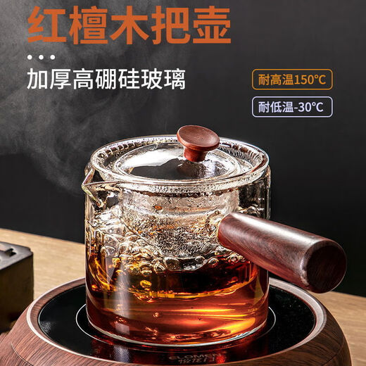Xiduomi teapot tea water separation side handle glass tea making electric ceramic stove special high borosilicate small boiling water tea utensil
