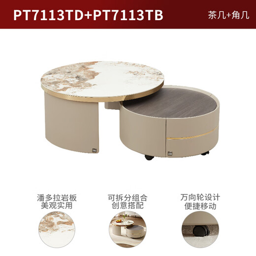 KUKA clearance/extension not supported/slate light luxury living room furniture PT7113 coffee table + corner table