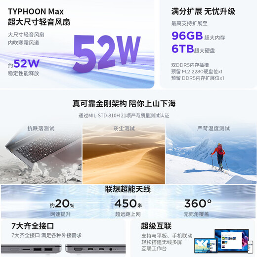 Lenovo Xiaoxin 16/Xiaoxin Pro16 2025 subsidized optional large-screen high-performance thin and light laptop All-round notebook designed for business, office and gaming for college students i5-13420H 24G 512G standard Xiaoxin 16 16-inch high-definition full screen