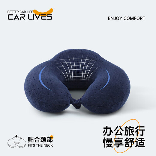 Kalai decorated u-shaped pillow car neck pillow nap pillow memory foam neck u-shaped pillow travel headrest office pillow blue