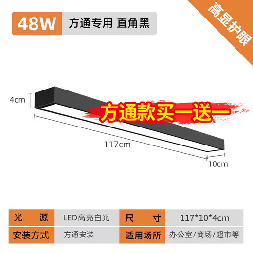 Clcey même style carré LED LED Long Strip Light Office Light Light Aluminium Square Office Chandeliers Striots Améliorisés Améliorisés 15054cm-36W Lumière blanche