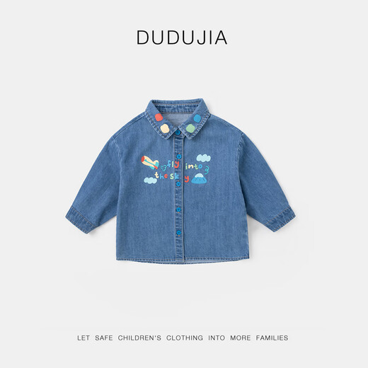 Dudujia washable children's soft denim jacket spring boys' stylish shirts girls' outdoor casual tops spring and autumn denim blue 80
