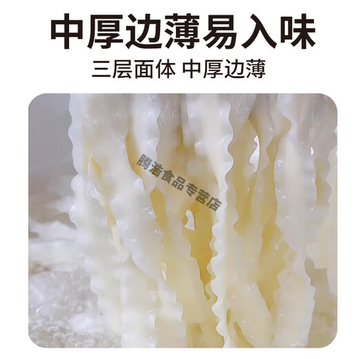 Jiaojiao Nouilles intestinales d'oie non gorge