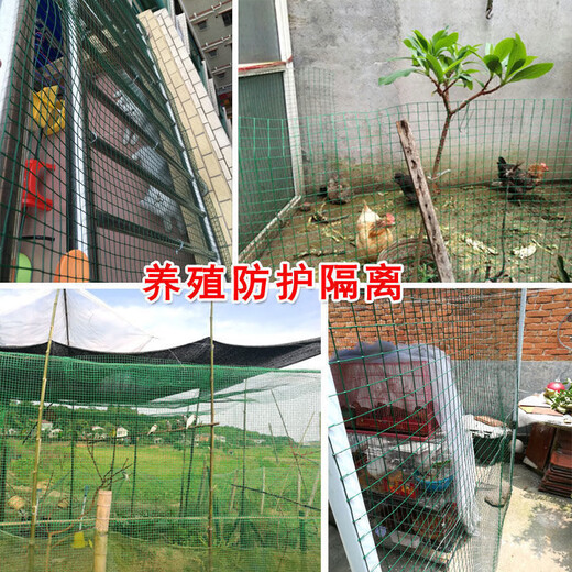 Plastic coated wire mesh, steel wire mesh fence net, guardrail net, anti-rat breeding net, fish pond orchard enclosure net, rust-proof, 1.5 meters high, 6 cm holes, 30 meters long, hardened version