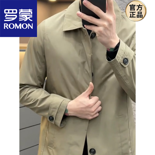 ROMON Spring and Autumn New Men's Versatile Mid-Length Lapel Standard Windproof Windbreaker Men's Casual Style Simple Light Luxury Jacket Black XL (125-140) Jin Jin equals 0.5 kg