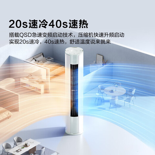 Hisense (Hisense) Hisense air conditioner set two rooms, three rooms and one living room 3 hp 72E290 large 1.5 hp 35E290 new level energy efficiency variable speed heating and cooling hanging living room vertical cabinet air conditioner set three rooms and one living room 35E290*3+72E290*1