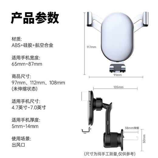 Haoqishi car mobile phone holder car 2025 new special navigation air outlet snap-on car interior truck gravity type