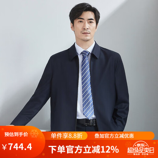 
Hongdu wool jacket men's business formal wear lapel classic Tibetan blue work men's jacket Navy blue JT6218-1 2XL (185/100A)