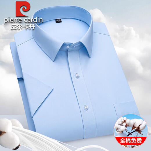 Pier Cardin reines Baumwoll-Kurzärmel-Hemd Herren Sommer Neu gestreiftes Baumwollhemd mittlere Alters Casual halbärmelige Hemd Männer Hellblau Plaid [Heng-6629] Kurzärärmungshemd 4xl 44 [180-195jin [Jin gleich 0,5 kg] tragen]