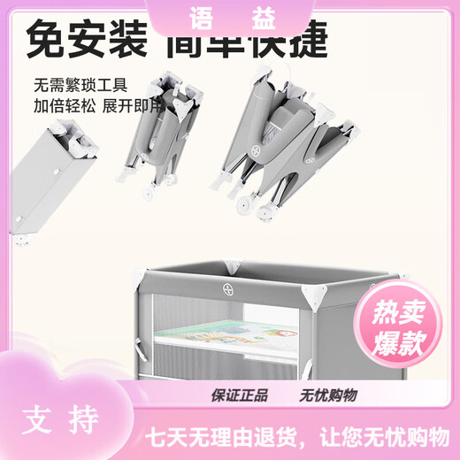 酷豆丁coolbaby多功能折叠婴儿床新生儿可移动拼接大床便携式尿布台婴儿 [尊贵款]豪华款+椰棕床垫