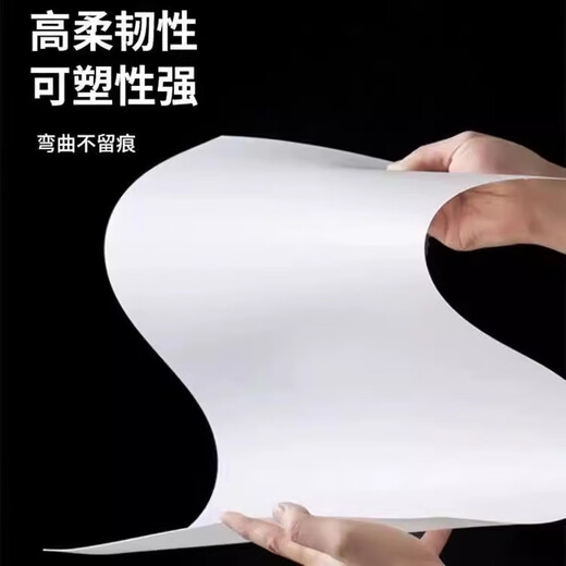 
Hulang high translucent acrylic board light panel lamp cover light guide plate frosted cover light box sheet ceiling lamp plastic board custom made milky white 650x1050x1.0mm free scissors to cut