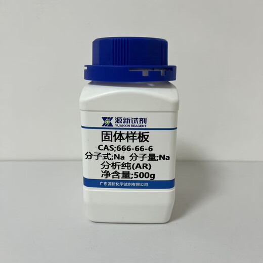 
Ammonium tetrachloropallaate 13820-40-1 Purity Pd: 36.5% Chemical research experimental reagent 1g