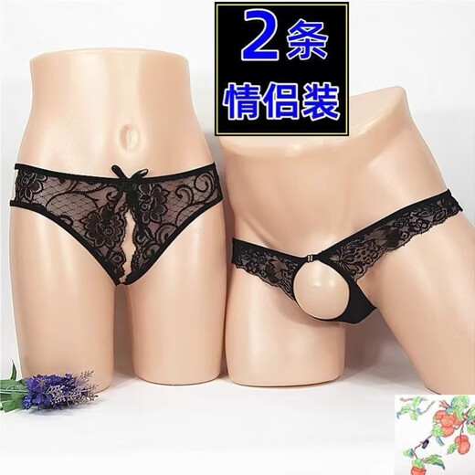 情趣内裤开裤裆新款男士蕾丝透视情趣内裤丁字裤夫妻情侣开裆免脱 情趣开裆裤【男红+男黑】2条 XL 120-130斤