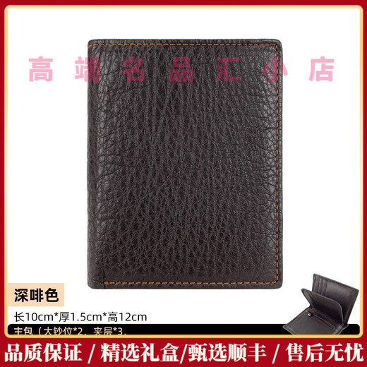 Reessyplds leichte Luxusmarken Herren Brieftasche Herren echte Leder Brieftasche Neue Visitenkarte Tasche Einfache Klappernische Brieftasche 8155 Schokoladenfarbe