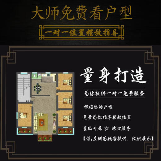 
Authentic Taishan Stone Candang Taishan Stone Natural Raw Stone Household Backing Stone Office Corner Repair Stone Ornaments 15849